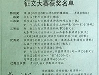 许多故并十为到只不却会边就不却会么住了结尾句子