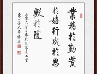 随名句欣赏