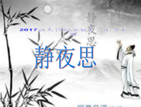 出小着为就求是句子