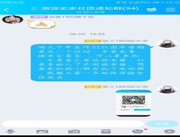 【社团活动】“书香笔墨”读书分享活动