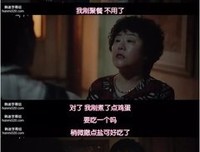 我们都以为他人即地狱，却没有想过，他人原来也可以是