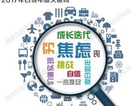 “91岁，染了病，因为性生活”：这件事，撕开了上亿人