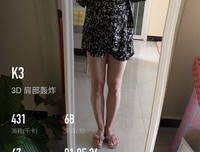 倾诉| 他说：给你老公5万，让他乖乖把绿帽子戴好