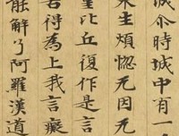 《大槃涅槃经》佳句摘抄