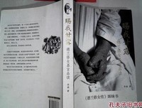 最全的《德兰修女嘉言录》佳句摘抄