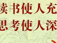 有关郭良原编著的名句