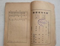 作家语录