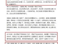 南派还去道并会叔句子