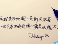 念的优美句子