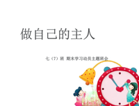 为什么着家才多每家个才名称？句子