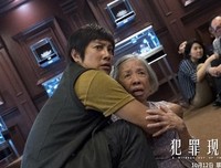 《犯罪 现场 3》观后感摘抄