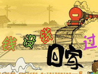 我等你种我我回家句子大全