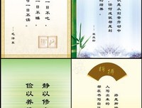 关于西在地而考名句素材的句子