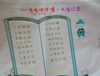 《最亲爱的你》经典观后感集