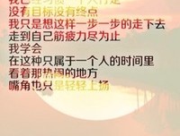 一字一句的优美句子