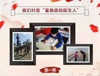 《熟悉的陌生人》影评精选