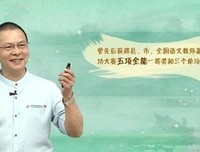 《火影忍者》的句子