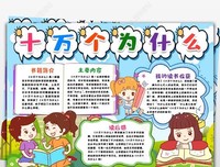 《【2019中国好书】燕云台（全四册2020版）》读后感锦
