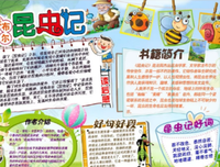《走出唯一真理观》读后感精选