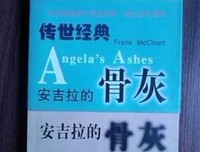 安吉拉·卡特的精怪故事集读后感精选