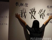 千万别在微信里谈恋爱
