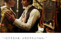 致命魔术读后感摘抄