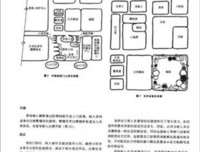 麻醉经典读后感有感