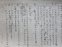 《正午的原野》读后感锦集