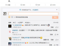 15条关于打成一片的经典语句
