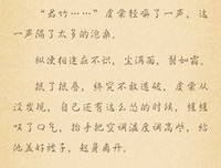 耽美句子大全