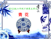 关于青的优美句子