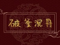 壹句子
