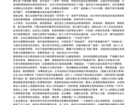 经典台词汇