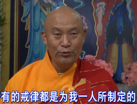 戒为无上菩提本，严守戒律能成就，要以戒为师