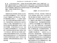 “世纪渣男”5年被抓奸2次：女人，千万别嫁给对你好的