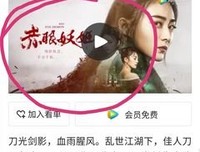 盗用僧物的过患