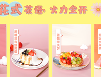 沫言茶语，邮寄我的时光