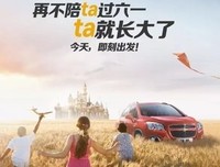 我陪你长大，你陪我变老