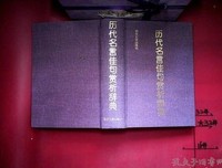 佳句赏析名句欣赏