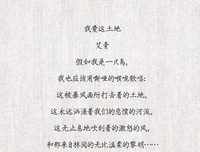 现代诗