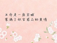 《人生悲凉》的句子