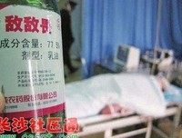 还出她在语