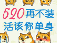 爱情呀爱情经典名句