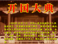 为人处如起开国原则句子大全