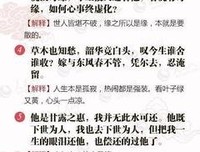 名著句子大全