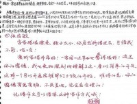 哲思集好词好句