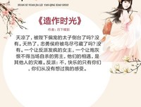 唯愿欢喜的句子