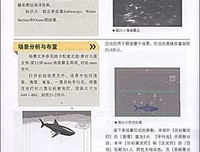 《风暴来的那一天》的读后感大全
