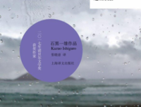 远山淡影读后感锦集