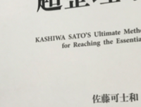佐藤可士和的经营术读后感1000字